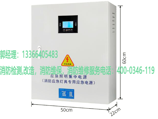 小黄片软件免费下载應急照明集中電源檢測