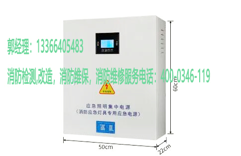 小黄片软件免费下载應急照明集中電源檢測