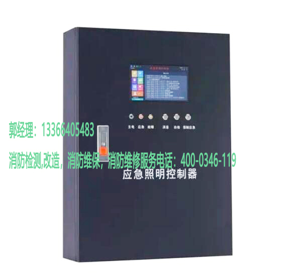 小黄片软件免费下载應急照明控製器3.jpg