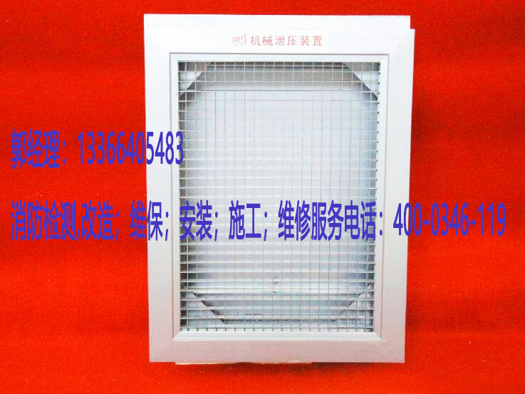 小黄片软件免费下载泄壓口安裝