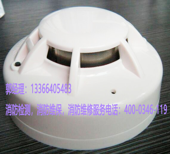 免费的小黄片報警器清洗