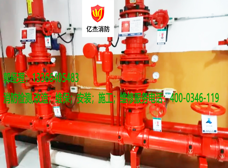 小黄片软件免费下载濕式報警閥檢測