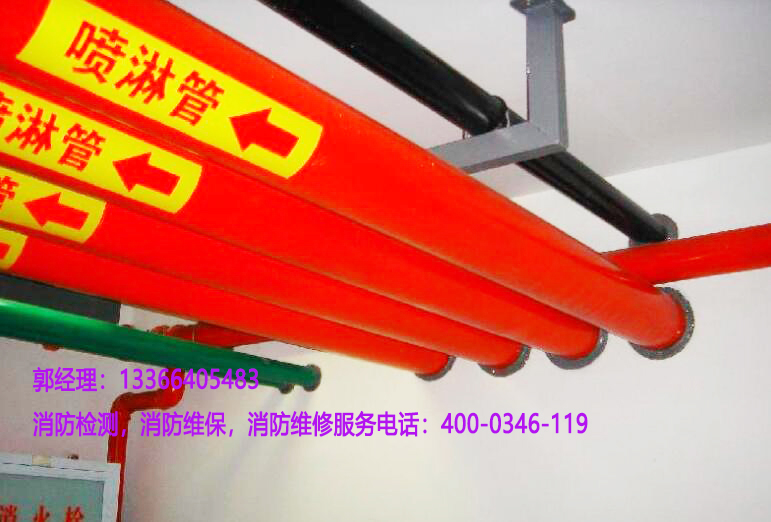 小黄片软件免费下载噴淋管道檢測