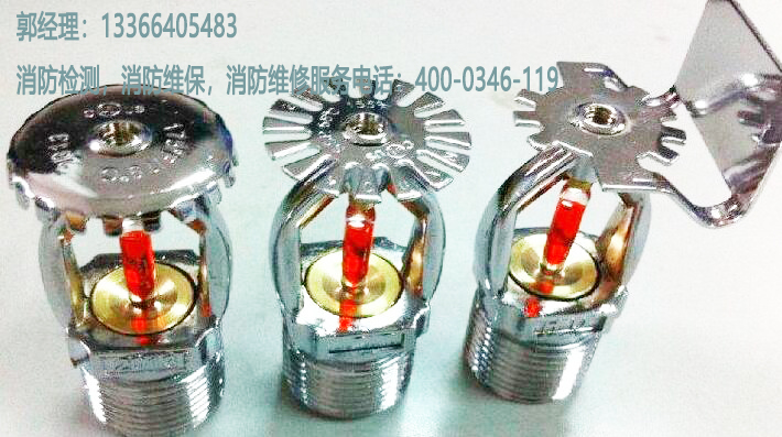 小黄片软件免费下载噴淋管道檢測