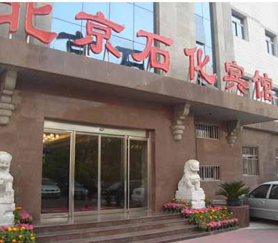 西單石化賓館小黄片APP安装下载