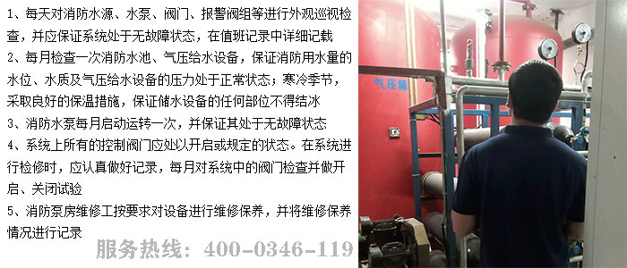 小黄片软件免费下载泵房維保