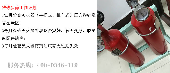 小黄片软件免费下载維保公司