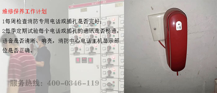 小黄片软件免费下载維保公司