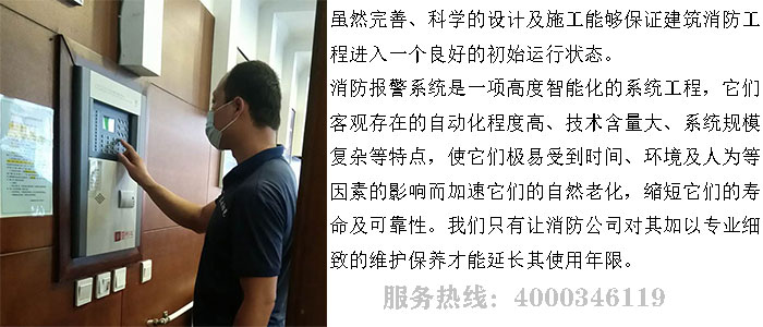 小黄片软件免费下载維保公司