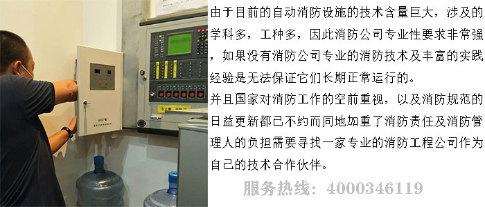 小黄片软件免费下载維保公司