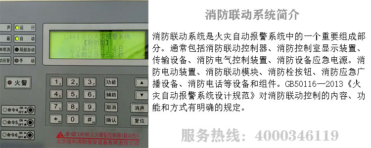 北京小黄片软件免费下载維保