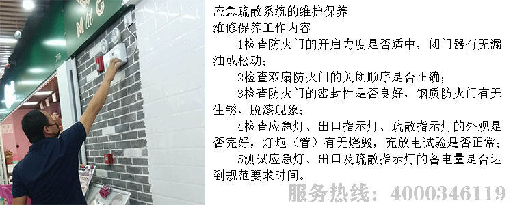 小黄片软件免费下载維保