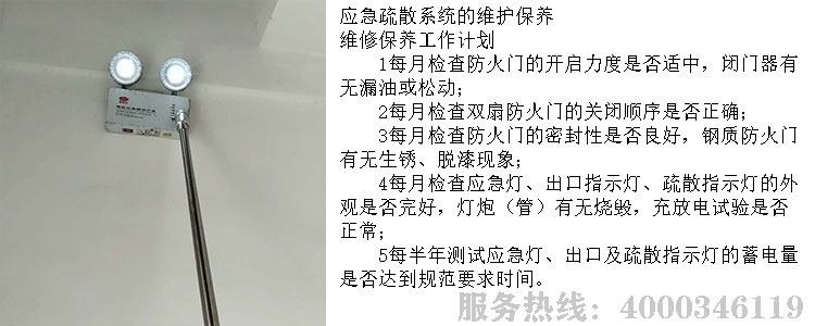 小黄片软件免费下载維保