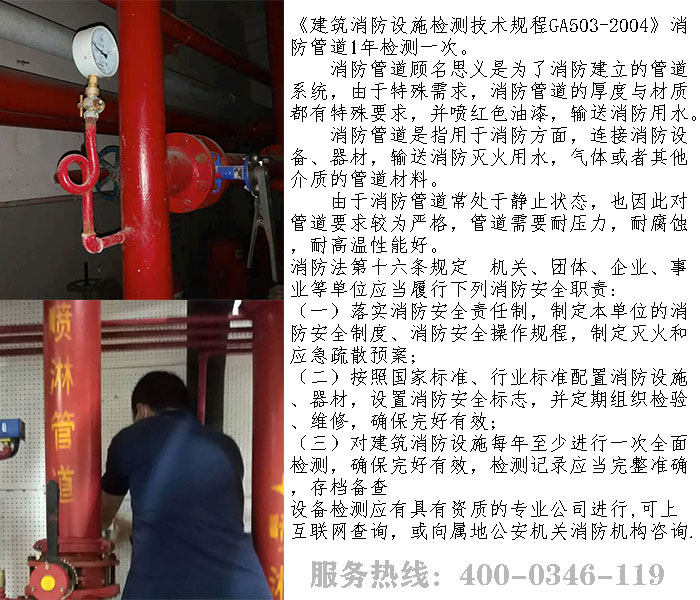 小黄片软件免费下载管道檢測