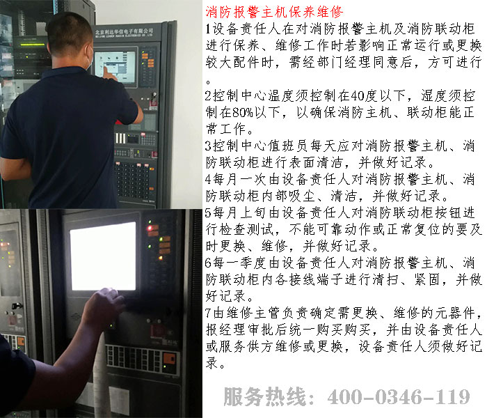 小黄片软件免费下载主機維修保養