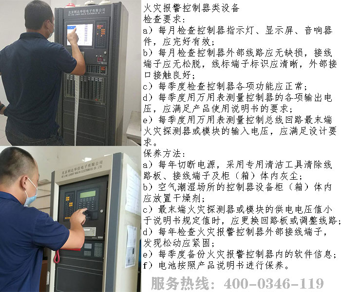 小黄片软件免费下载維保